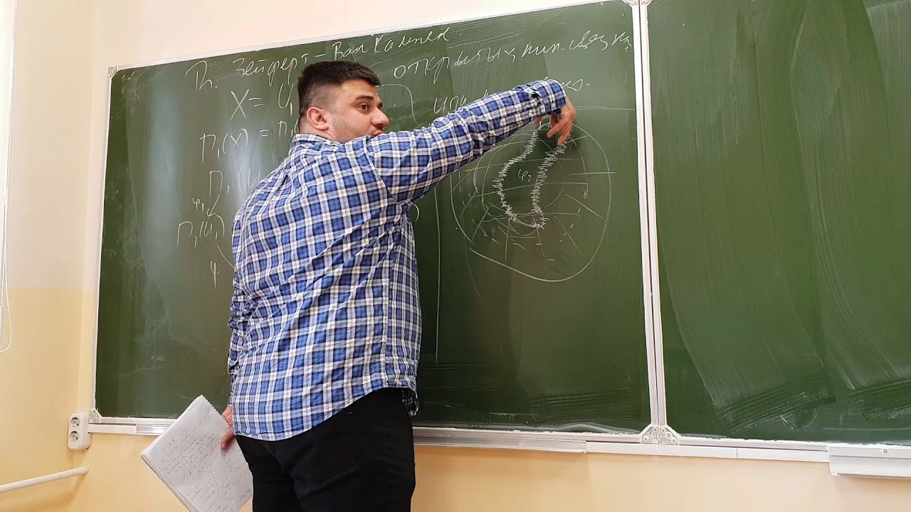 Комбинаторная теория групп 9. Теорема Зейферта-ван Кампена, завершение курса.