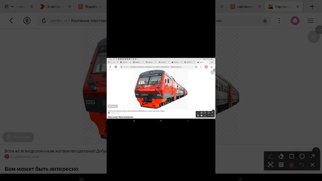 С днём железнодорожника 2026 только электрички 2 Часть