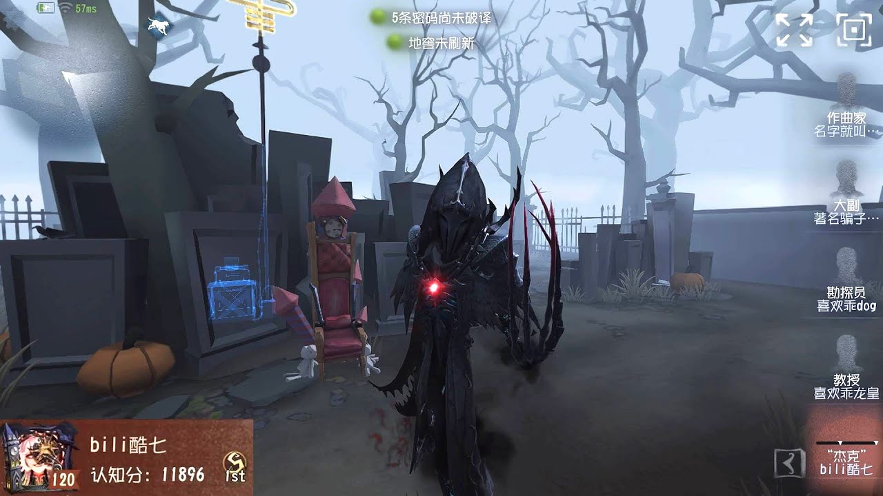 #389 1st The Ripper | Pro Player | The Red Church | Identity V