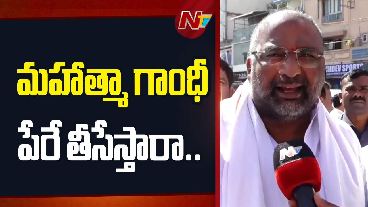 Minister Vakiti Srihari About Removing Gandhi Name From NREGA | Face To Face | NTV Telugu