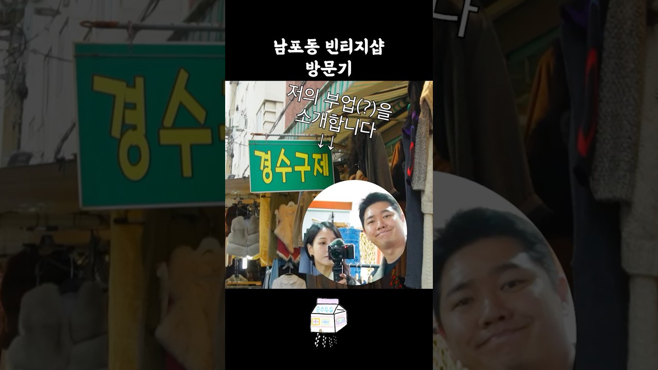 아이들 개학기념(?) 남포동 데이트