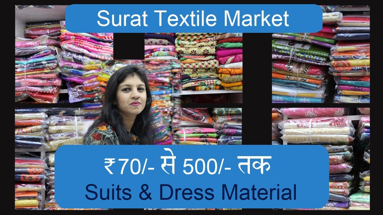 Ladies suits starts @Rs.70/-| Latest Wholesale Dress materials | Ladies Wholesale Suit Market