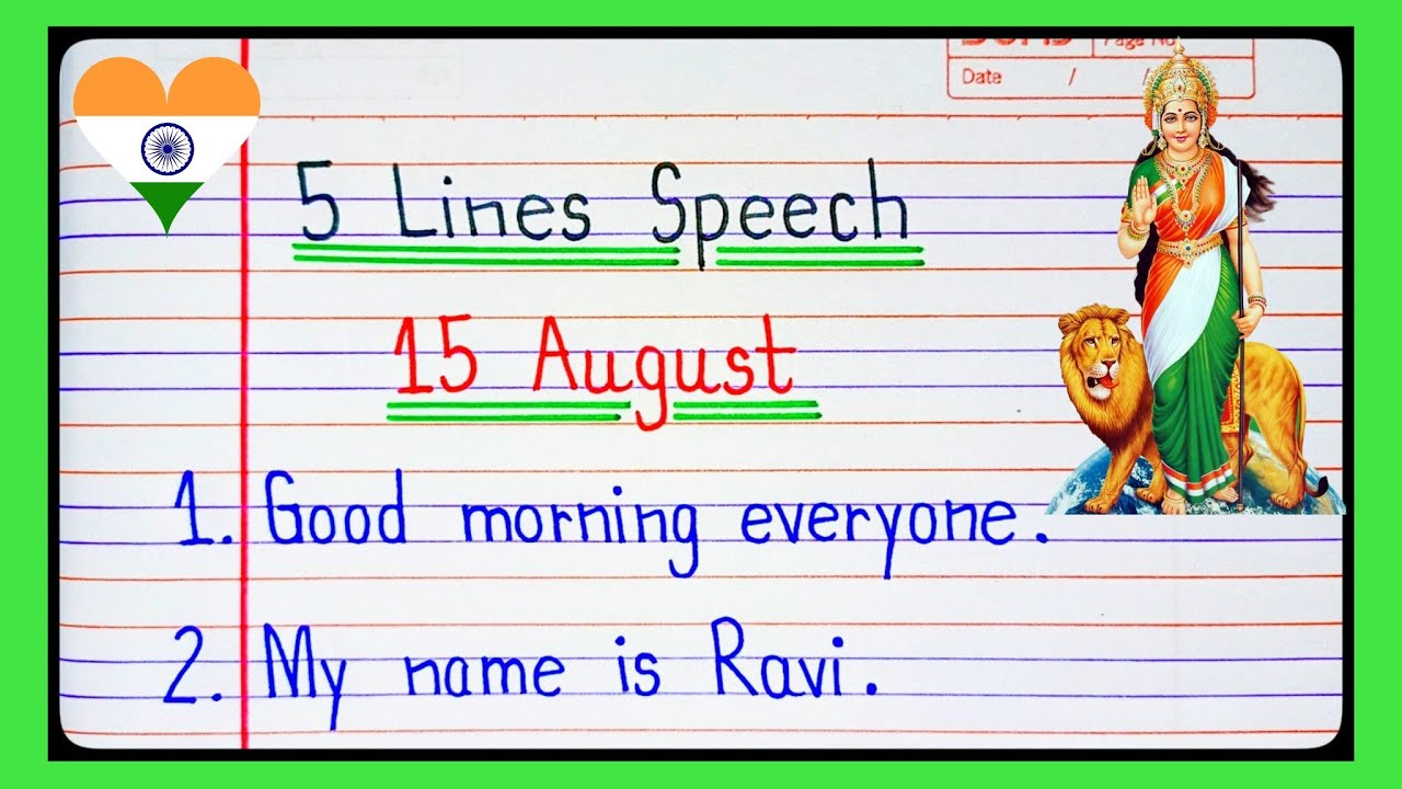 5 Lines Speech On 15 August/Independence Day Speech in English 2025 | Speech on Independence Day l 