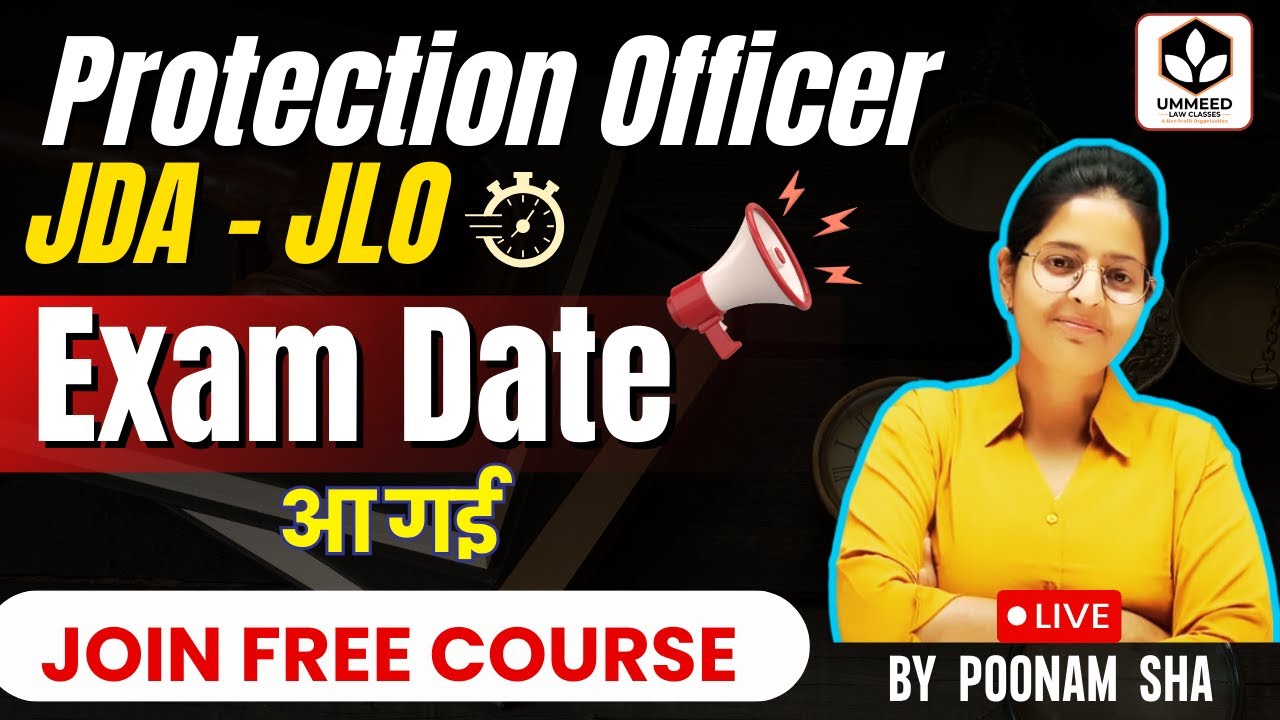 📢 RPSC JDA–JLO & Protection Officer |  Exam Date Announced!  Free Course | Poonam Sha