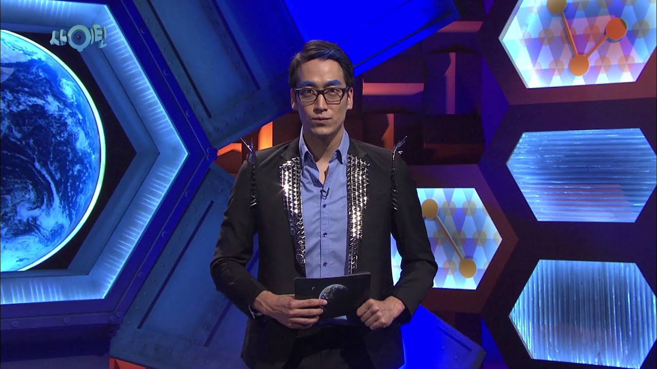 사이틴(Sci-teen) 백만이의 지구뉴스 - 빛의 반사