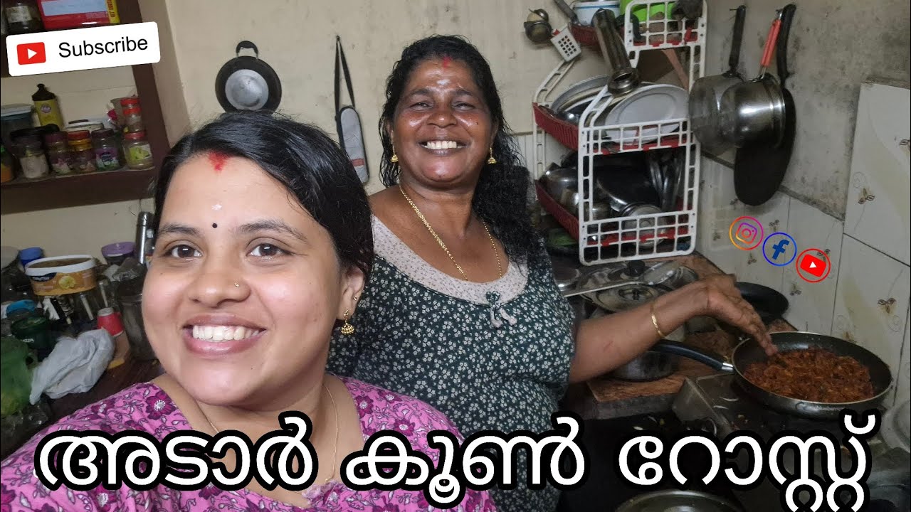 അടാർ ചിപ്പി കൂൺ റോസ്റ്റ് വായോ ഒന്നിച്ചു ഉണ്ടാക്കാം.. #cooking #food #mushroom 