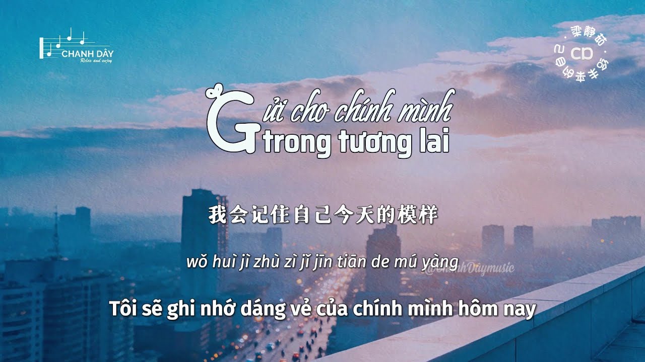 [Vietsub] Gửi cho chính mình trong tương lai (给未来的自己) - Lương Tịnh Như (梁静茹) - Hot Douyin