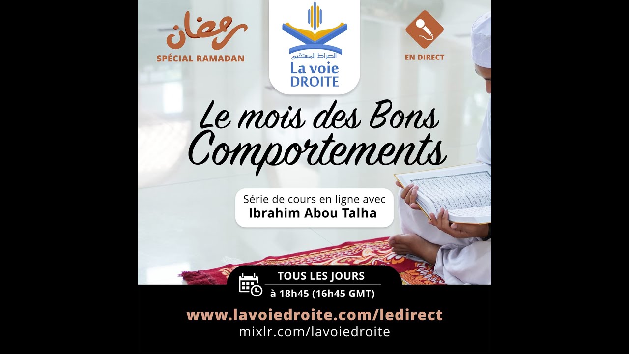 🌙 Le mois des bons comportements - Cours n°14 - Ibrahim Abou Talha