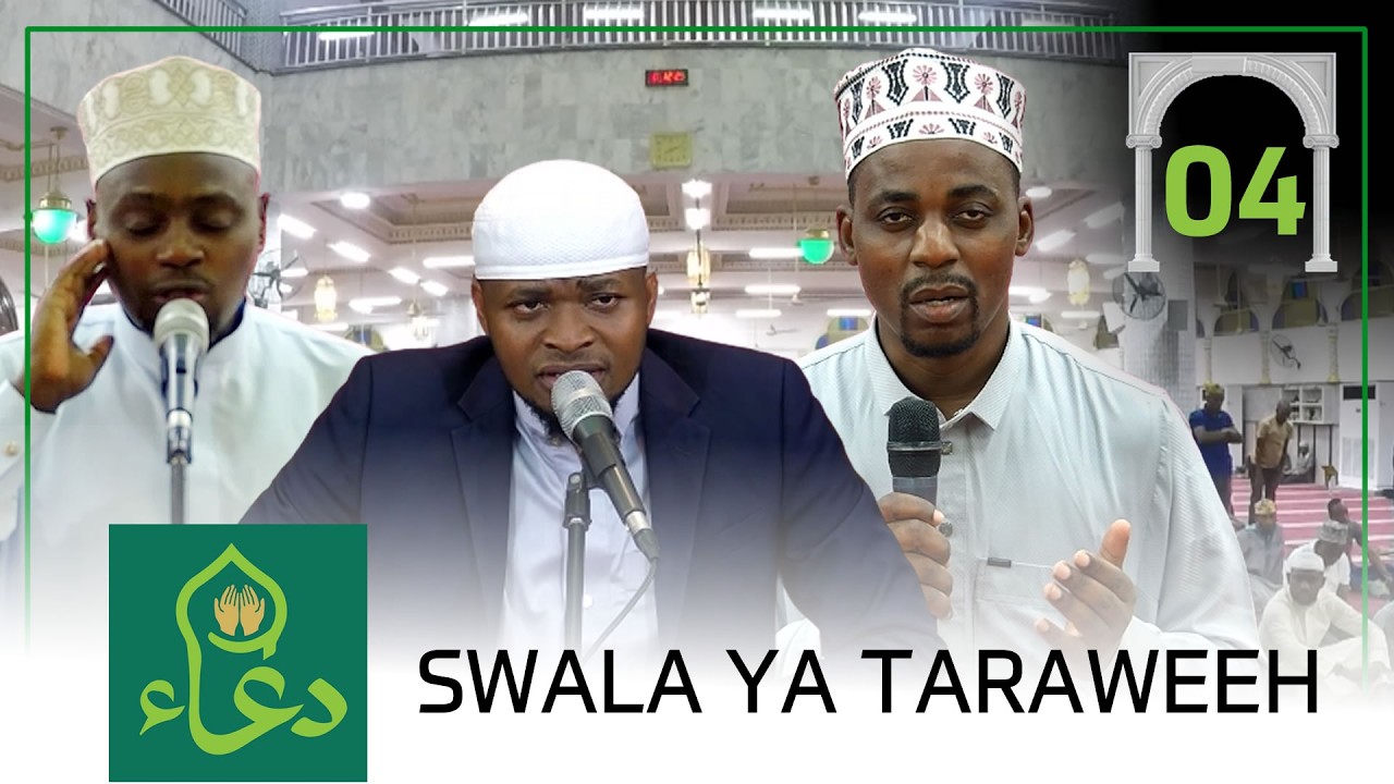 #LIVE🔴 Swala ya Taraweeh - (4)    22/02/2026