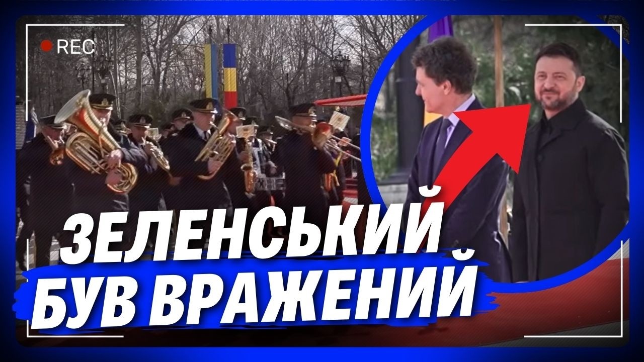 Ви тільки гляньте з яким МАХОМ зустріли нашого Президента! Бухарест вміє дивувати