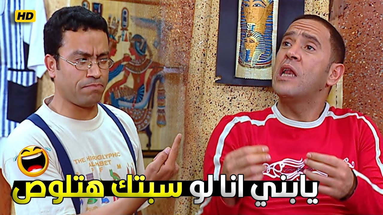 ابوس ايدك سبني الوص يا رمزي انا معفن ومحتاج اتعلم لوحدي 😂 | عادل هيبوس رجل رمزي علشان يسيبة ويمشي