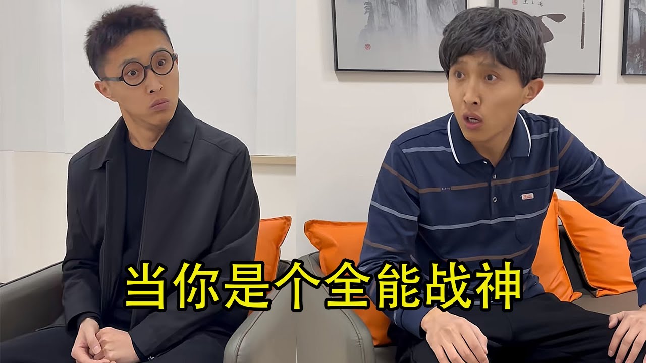 这是我祖宗！