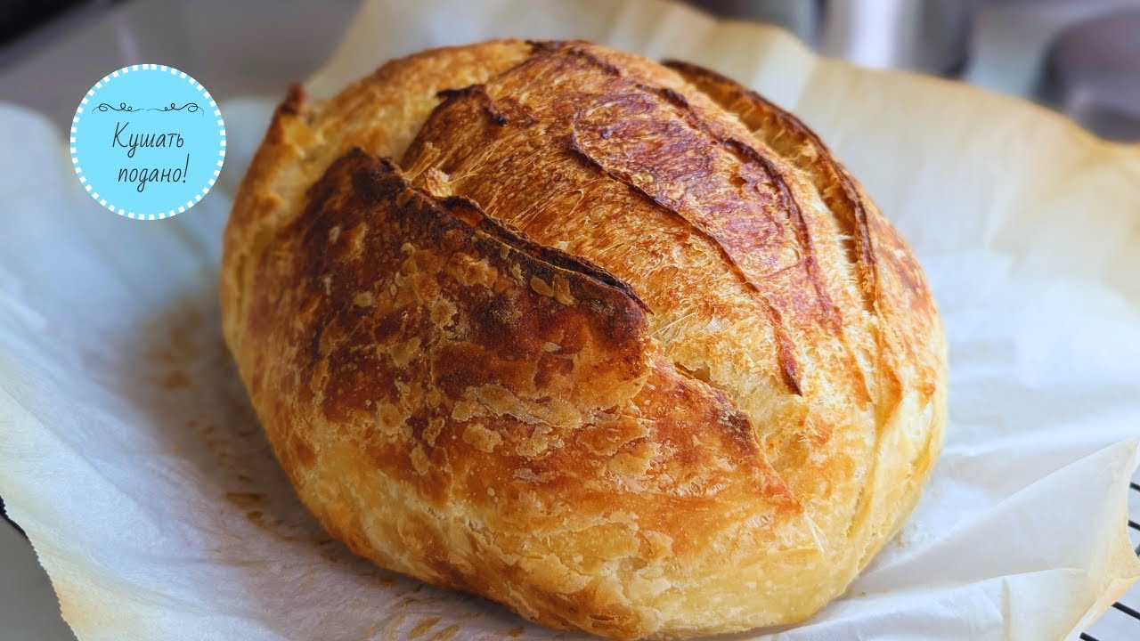 Хлеб Круассан на закваске  пышный, сливочный, слоеный - невероятно вкусный