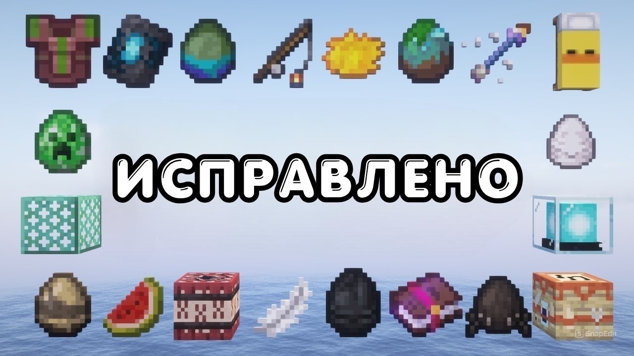 Я обновил Minecraft по советам игроков  (Перевод видео с канала Nekoma)