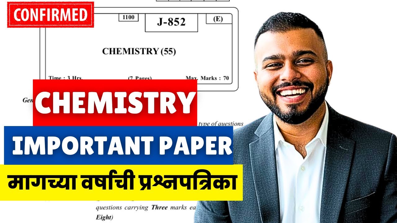 12th HSC Board Chemistry Paper Leak*d?😱🚨| 100% Fix Free Marks🔥| Score 70/70🔥🔥| #hscboard2026 Update🚨