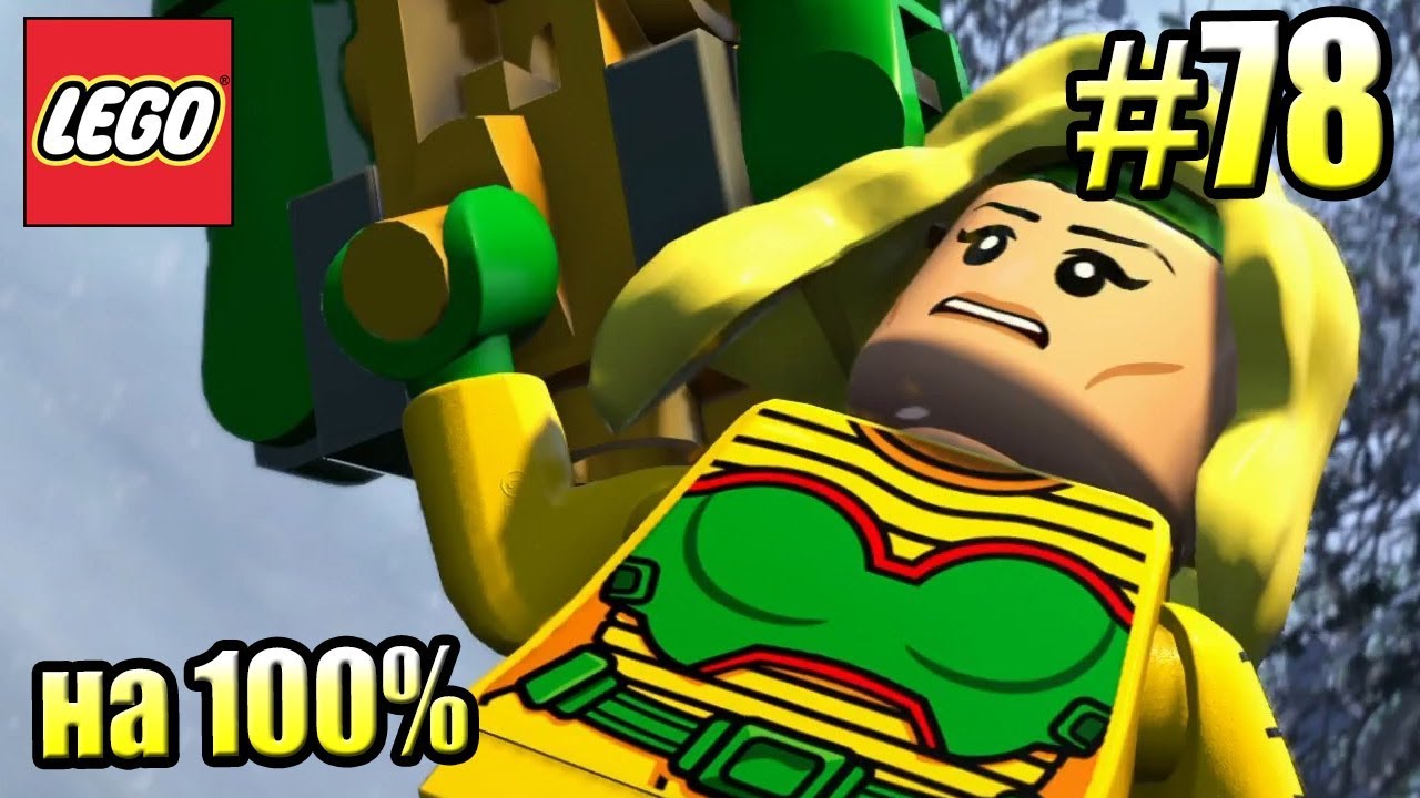 LEGO Marvel Super Heroes 2 Walkthrough Part 78 &mdash; On Board the Sword 100% Free Play All Minikits