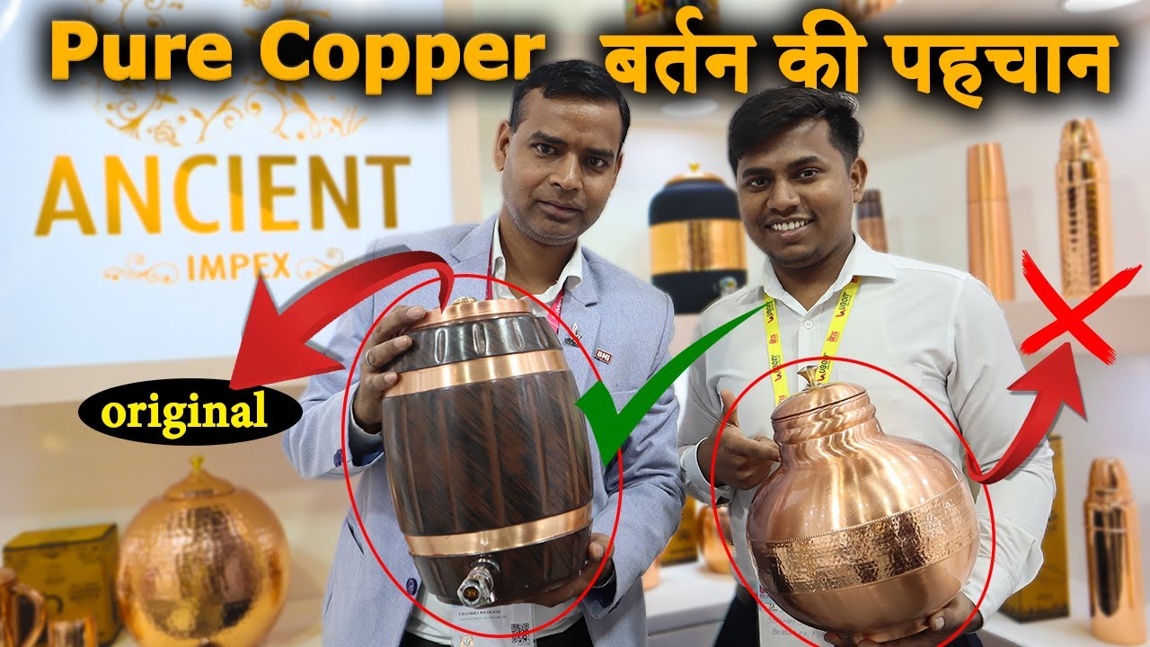 ऐसा होते है Pure Copper के बर्तन | Copper utensils manufacturers in Ghaziabad | Copper bottle review