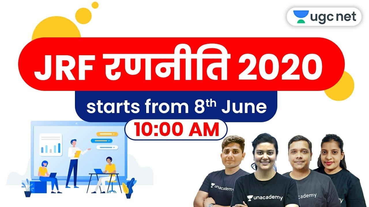 JRF Ranniti 2020 | Prepare with us, Crack JRF 2020 | Unacademy UGC NET
