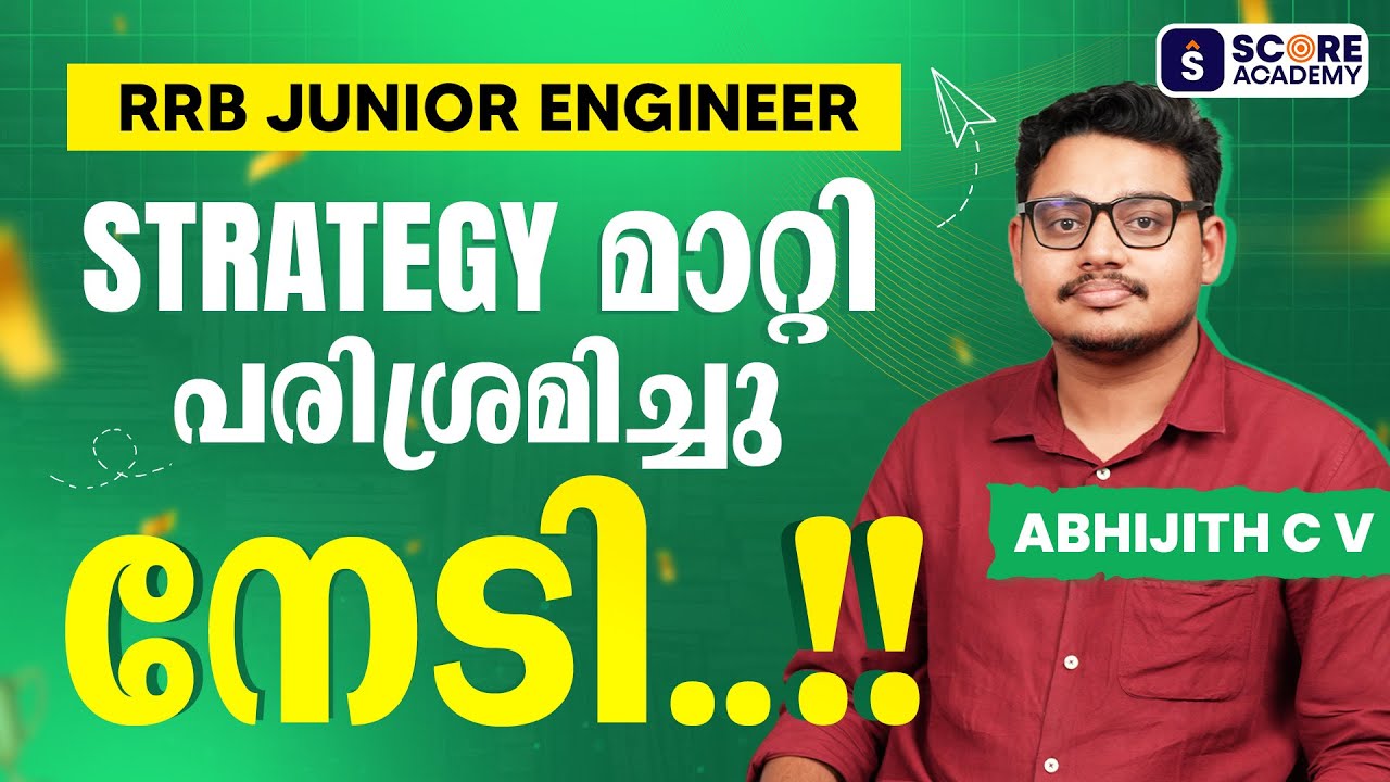 RRB JE Topper Interview 🔥 | Abhijith C V Success Story 🍾 | Malayalam | RRB JE 2025 Preparation Tips