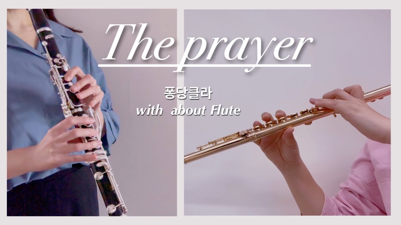 The prayer - Clarinet & Flute  Celin Dion, Andrea Bocelli Duet