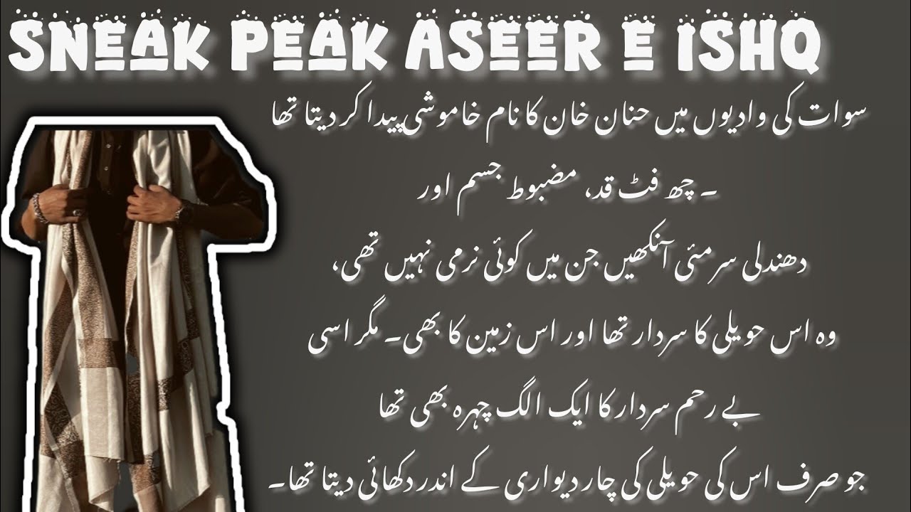 Sneak peak aseer e ishq #novel 