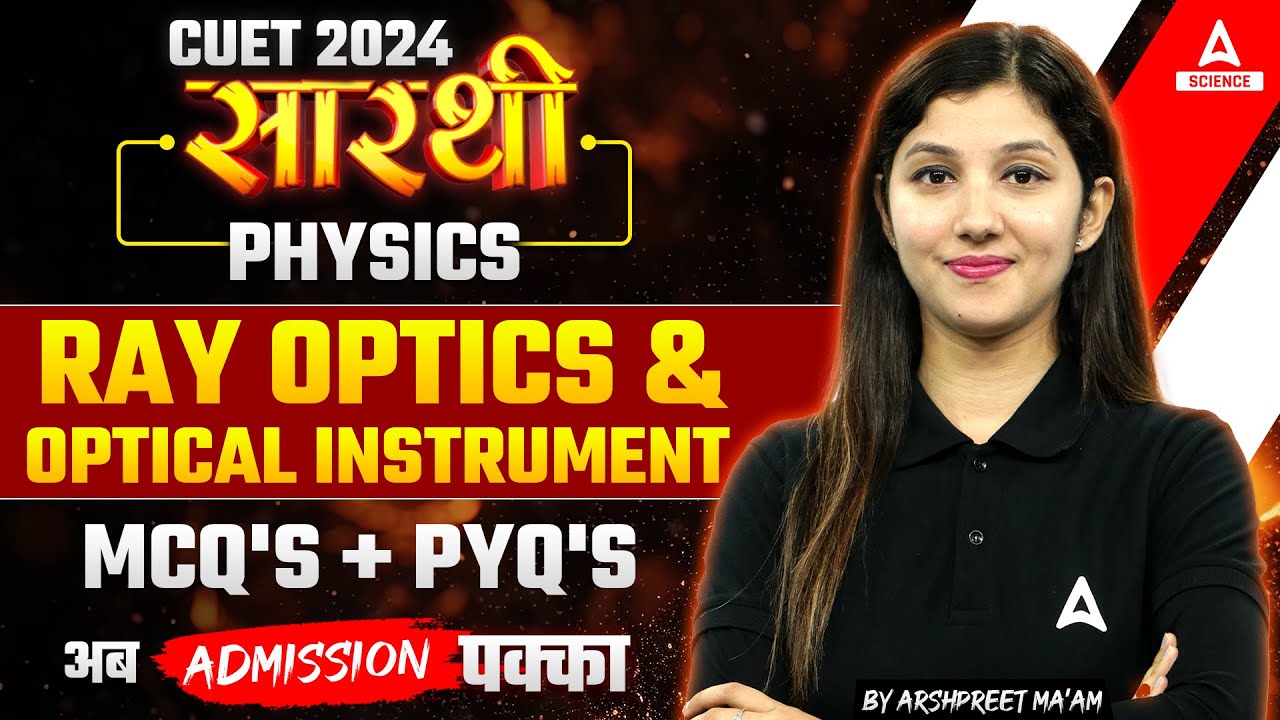 CUET 2024 Physics | Ray Optics All Imp MCQs + PYQs | By Arshpreet Ma'am