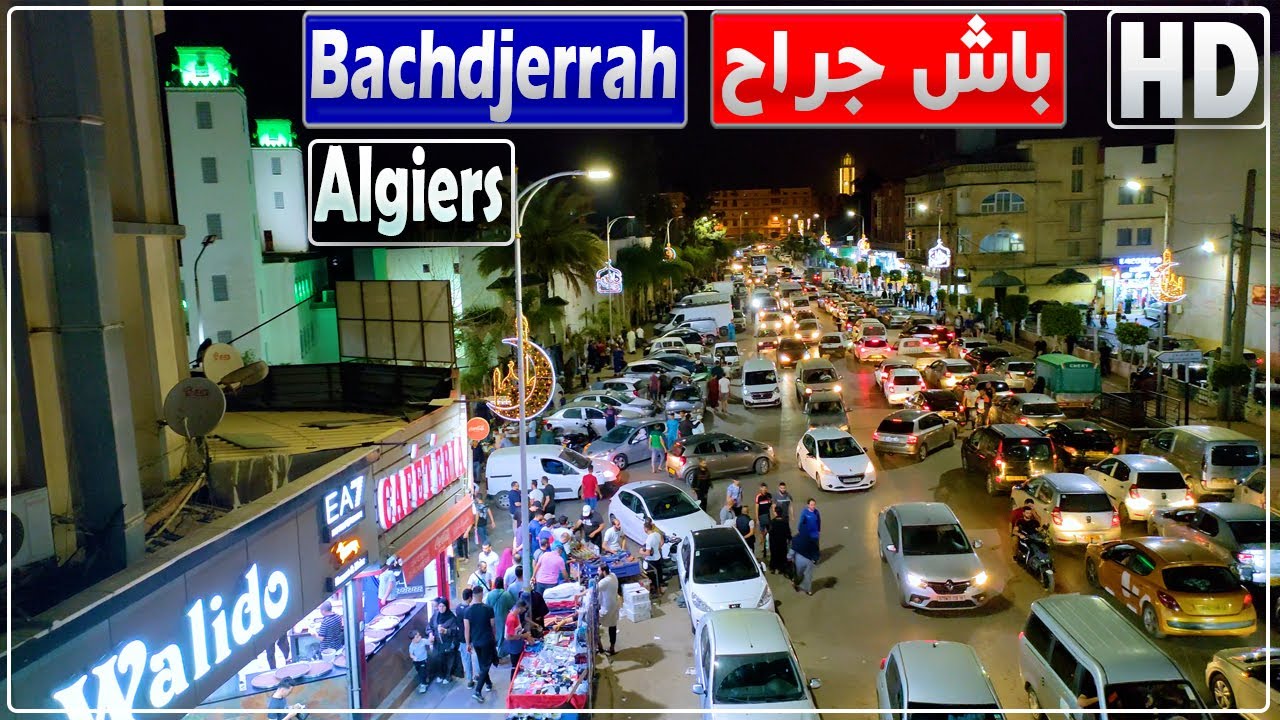 الجزائر العاصمة: جولة ليلية رمضانية في باش جراح عشية عيد الفطر | الأجواء بباش جراح عشية عيد الفطر