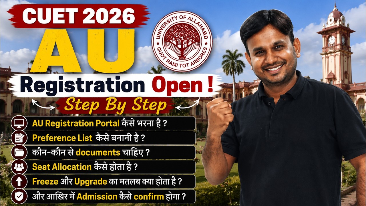 AU UG Admission 2026 | Registration, Preference List, Documents & Seat Allotment | #cuet2026