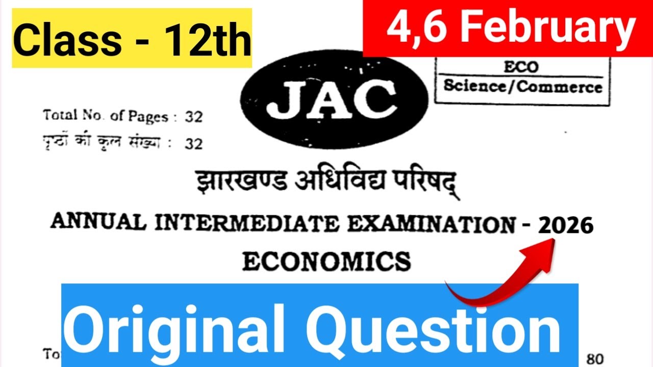 CLASS 12 Jac board Economics Question | 4 February Viral Question |#jacboardexam 