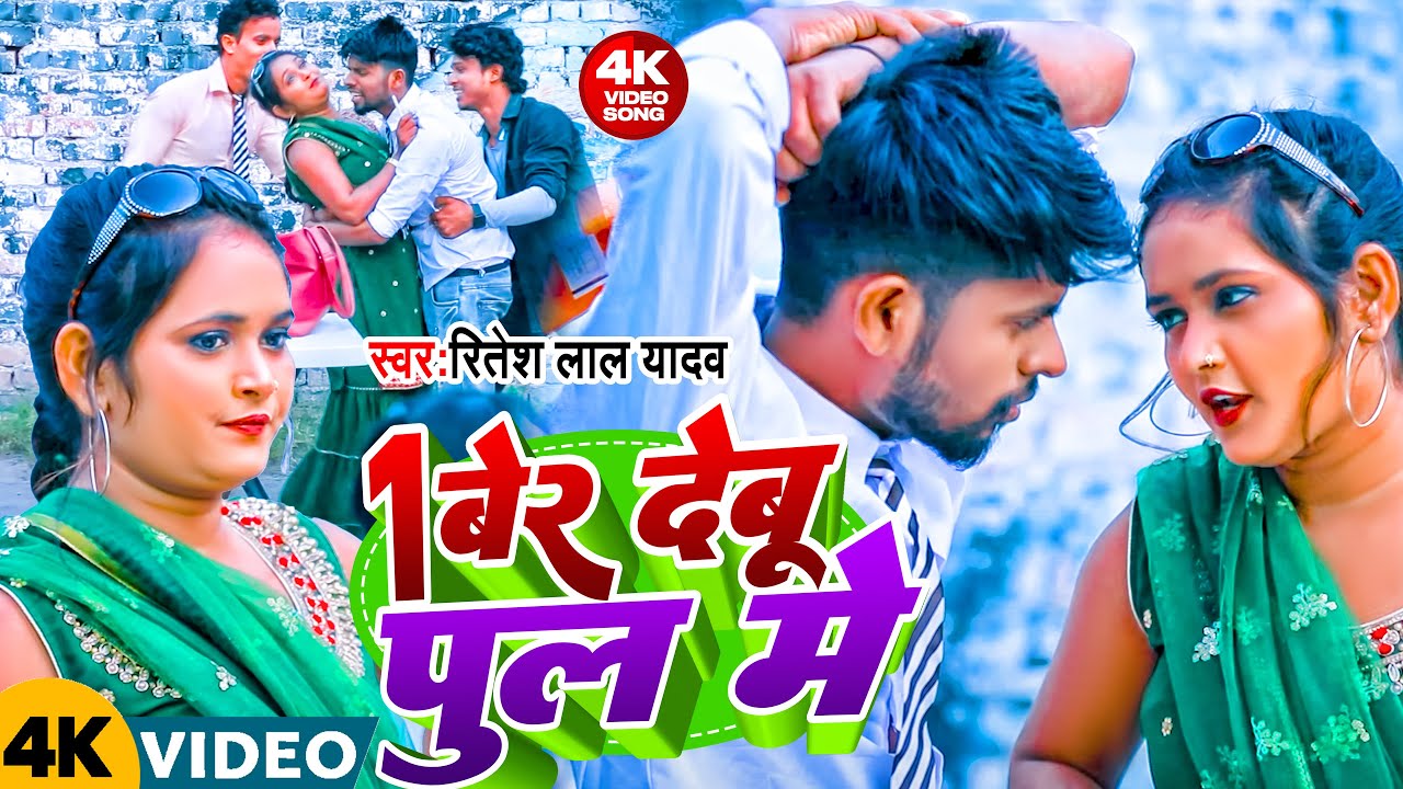 #video