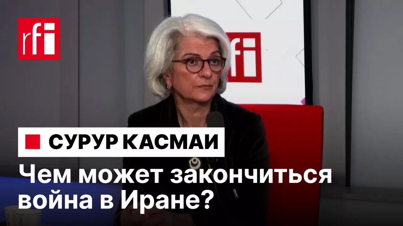 Между надеждой и отчаянием. Чем может закончиться война в Иране?