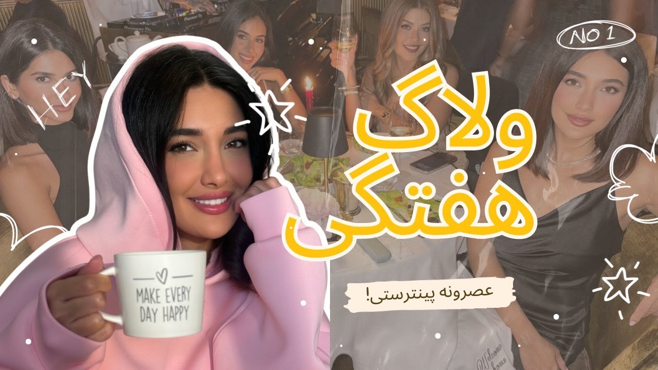 آیا موهام بلوند میشه؟!!!!