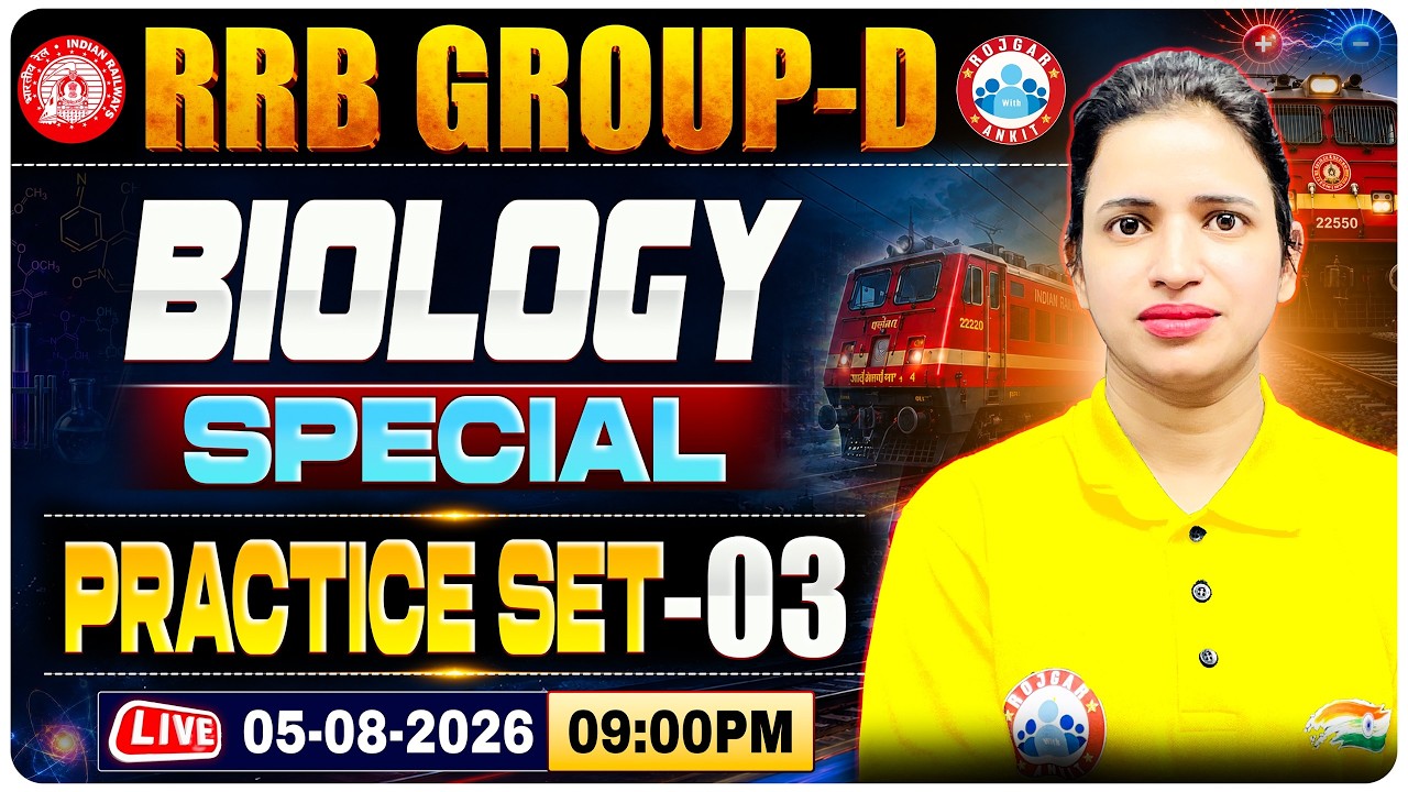 RRB Group D Science | RRB Group D Biology | RRB Group D Marathon By Bhawana Maam