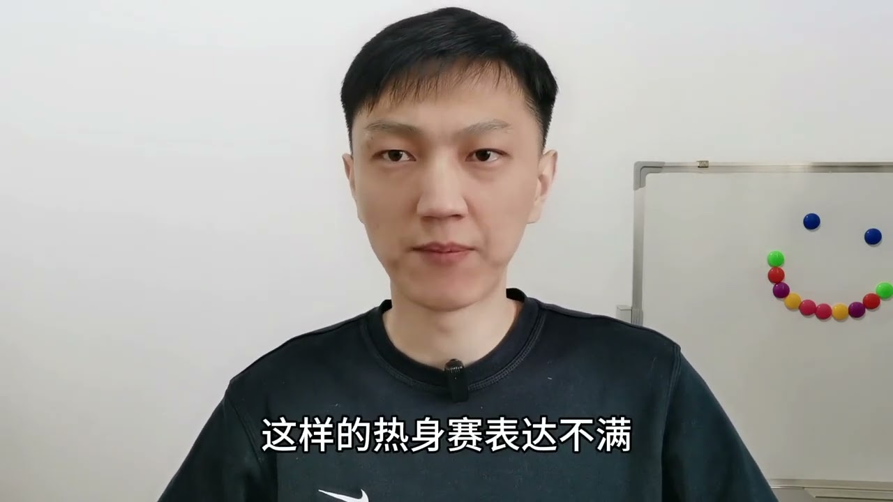 中国女篮56分大胜！再收三好一坏消息，宫鲁鸣大洗牌，提新要求 #中国女篮56分大胜 #中国女篮 #杨舒予 #中国女篮热身赛 #张子宇 中国女篮56分大胜！再收三好一坏消息，宫鲁鸣大洗牌，提新要求