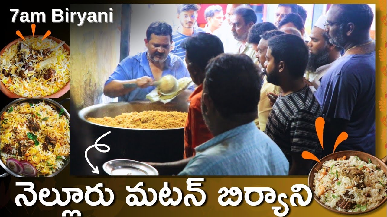 7 AM Mutton Biryani In Nellore | Early Morning Biryani| Yazdani Dum Biryani | nellore | Food Book