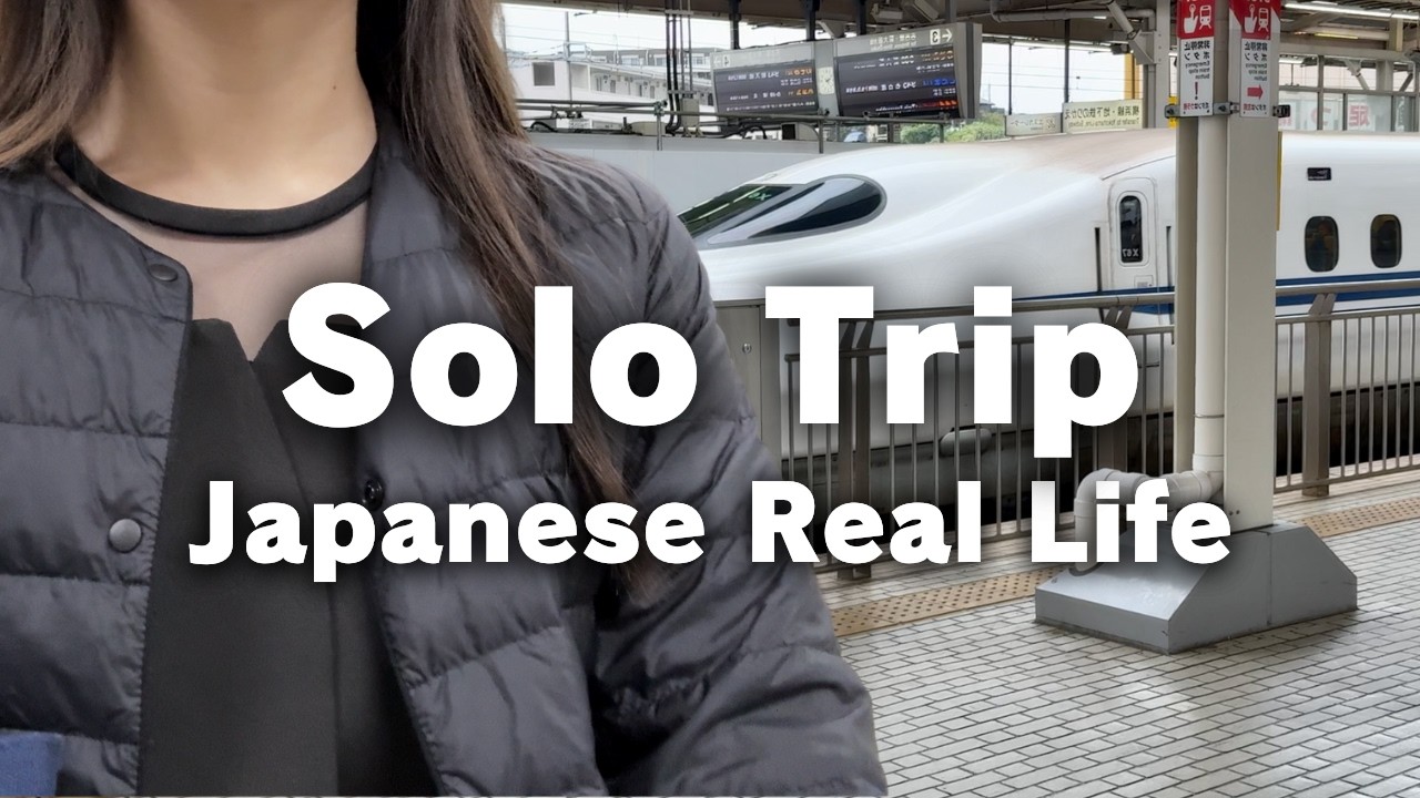 Traveling Alone in Japan | Shinkansen to a Wedding & Night at a Manga Cafe | Japan Vlog