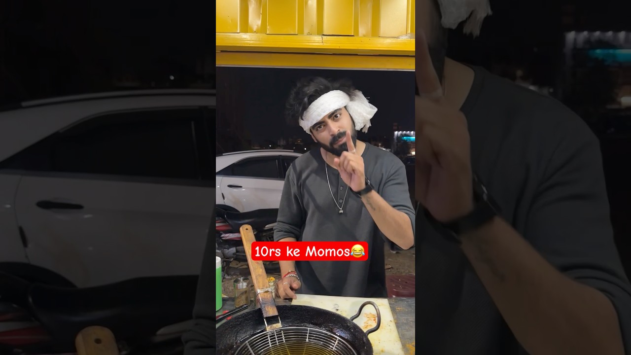 10 rs ke Momos 😂 #shorts #comedy #momowala #ytshorts