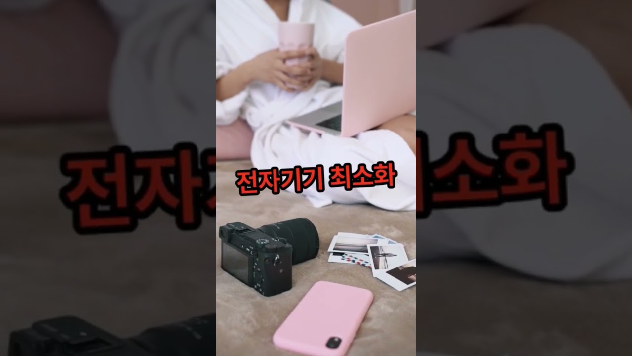 침대 위치와 방향, 침실 구조의 영향