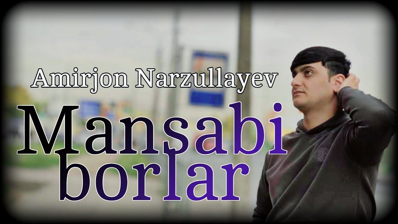 Amirjon Narzullayev Mansabi borlar (New 2024 Амиржон Нарзуллайев audio variyant)