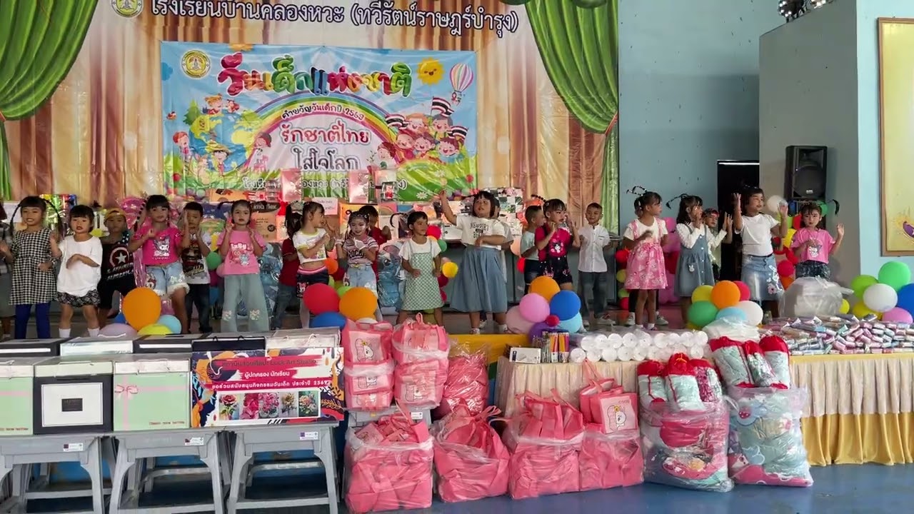 การแสดงวันเด็กอนุบาล3 ปีการศึกษา 2568