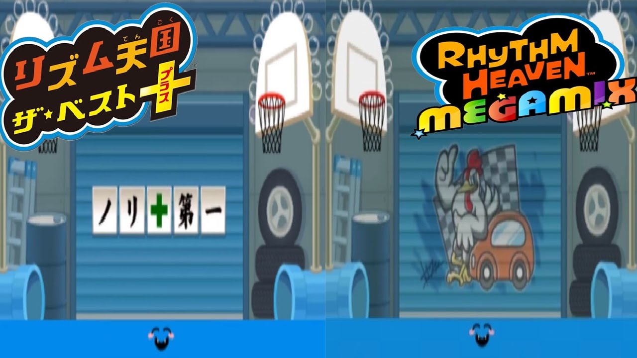 Machine Remix MashUp ~ Japanese + USA Version (Rhythm Heaven Megamix) [EXTENDED]