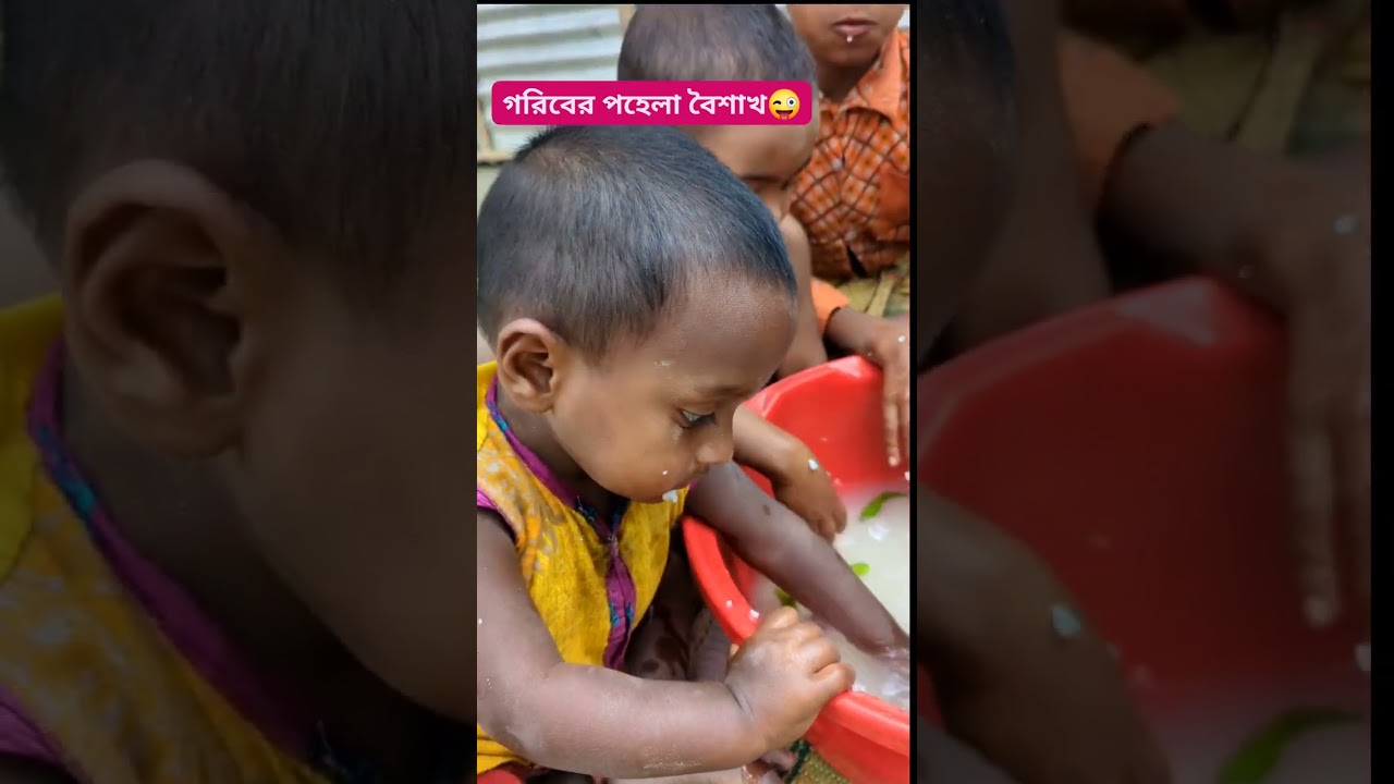 #গরিবের