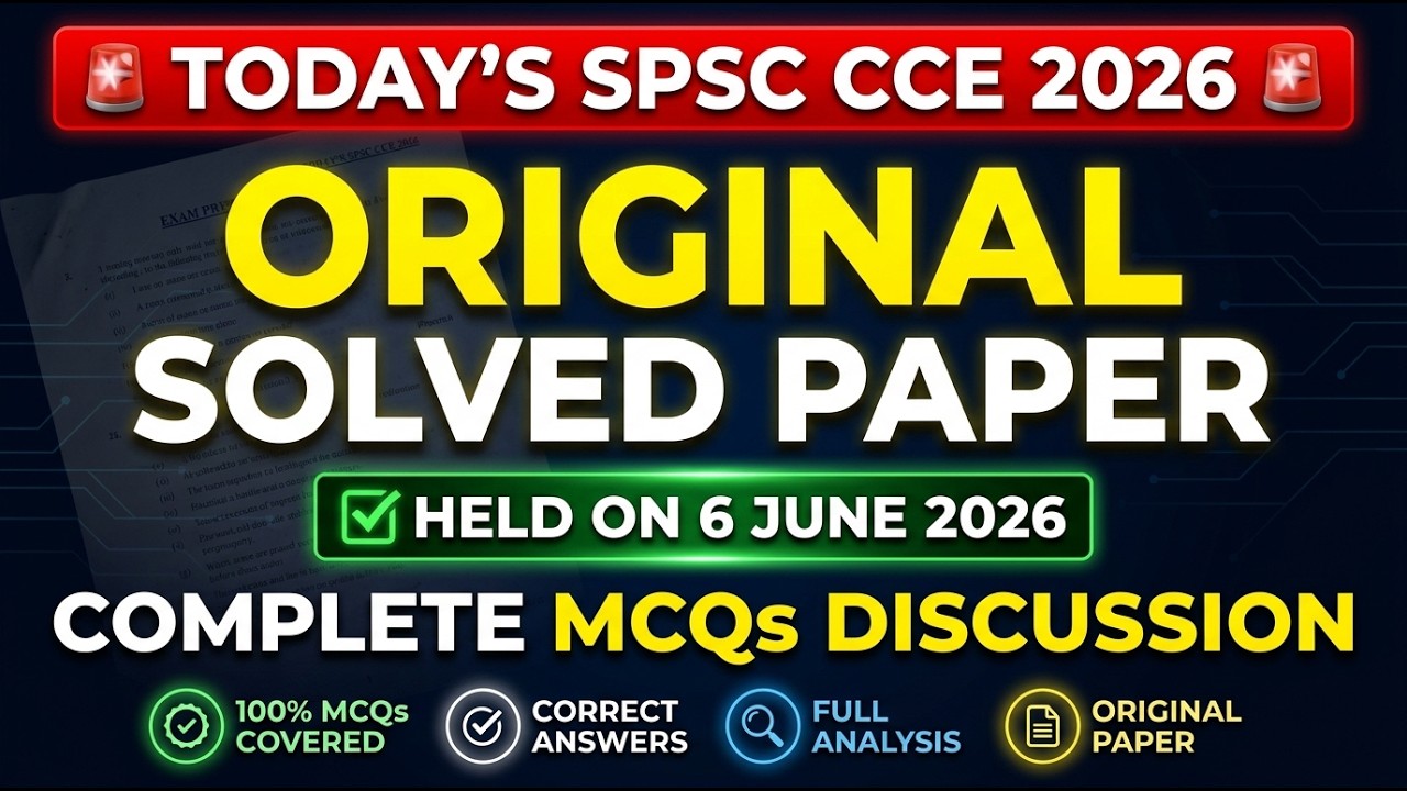 SPSC Combined Competitive Examination (CCE) 2026 | Complete Solved Screening Test Paper