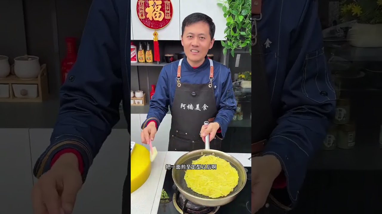 土豆丝煎饼做法教程  #美食制作分享  #家常菜  #美味食谱
