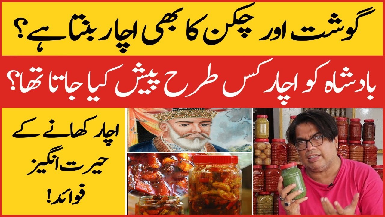 Deccan Achar Ghar | Biggest Pickle Market In Karachi | Food Vlog | BOL Buzz | Rabeet Bin Malik