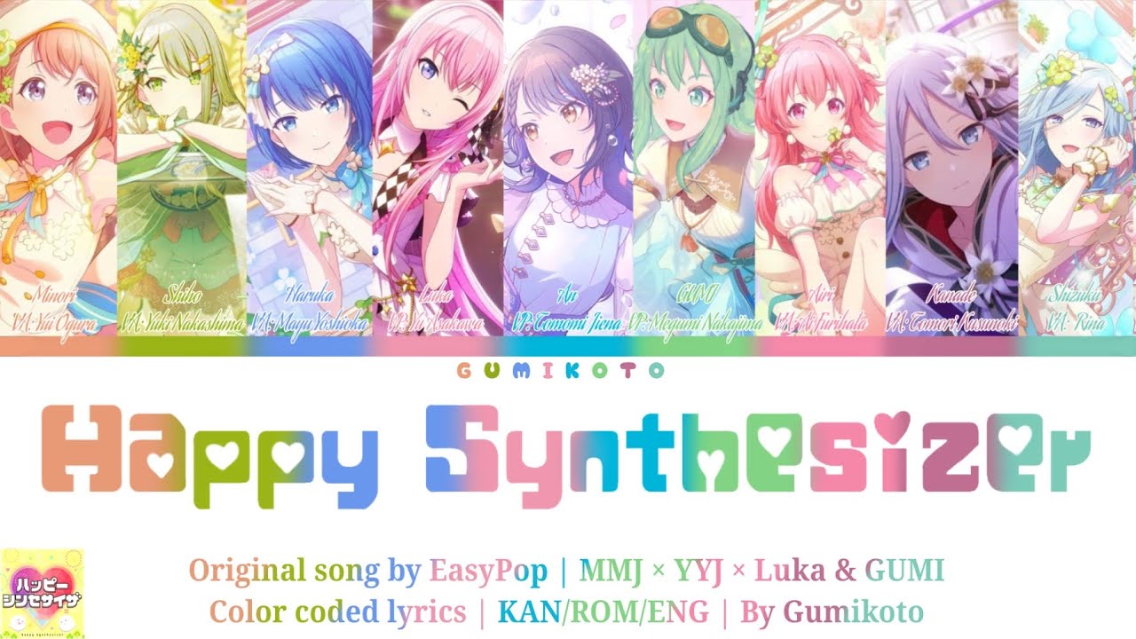 Project Sekai/Vocaloid Mix | Happy Synthesizer MMJ × YYJ × Gumi and Luka | Color coded lyrics