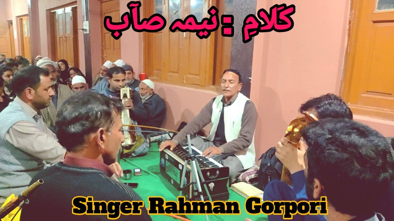Yas Lave Naad Su Chum Nishe | Kalami Naem Saeb | Rahman Gorpori | Kasher Sufiyan Baeth | KSB