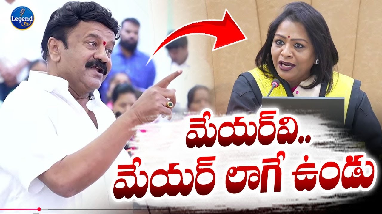 తలసాని సీరియస్..! || Talasani Srinivas Yadav In GHMC Council Meeting || LegendTv