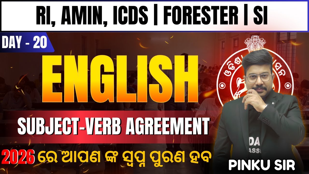English Practice Set  Day 20 🔥 RI, AMIN, ICDS, FORESTER, SI | Most Important Words For Odisha Exams