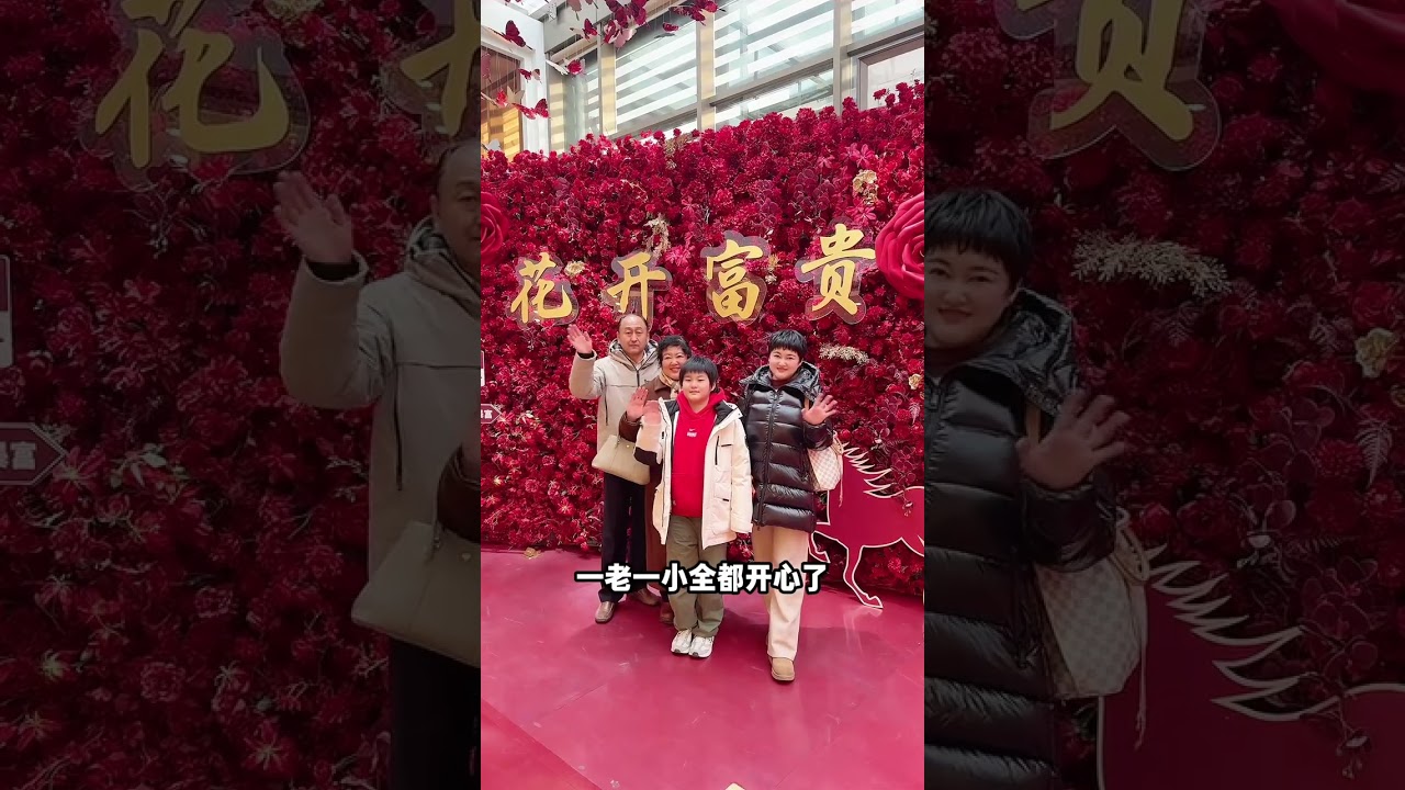 Vlog🔥春节倒计时🕖北京祖孙三代真实的一天‼️ 今年是闺女的第一个本命年🐎姥姥送了一块20g的马年金条作为新年礼物🎁原本以为花了很多钱💰但姥姥说也不能这么想，其实是换了一种形式陪伴在...